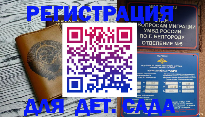 регистрация для школы в Нефтеюганске